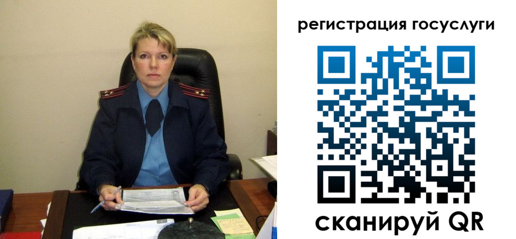 прописка в Сызрани