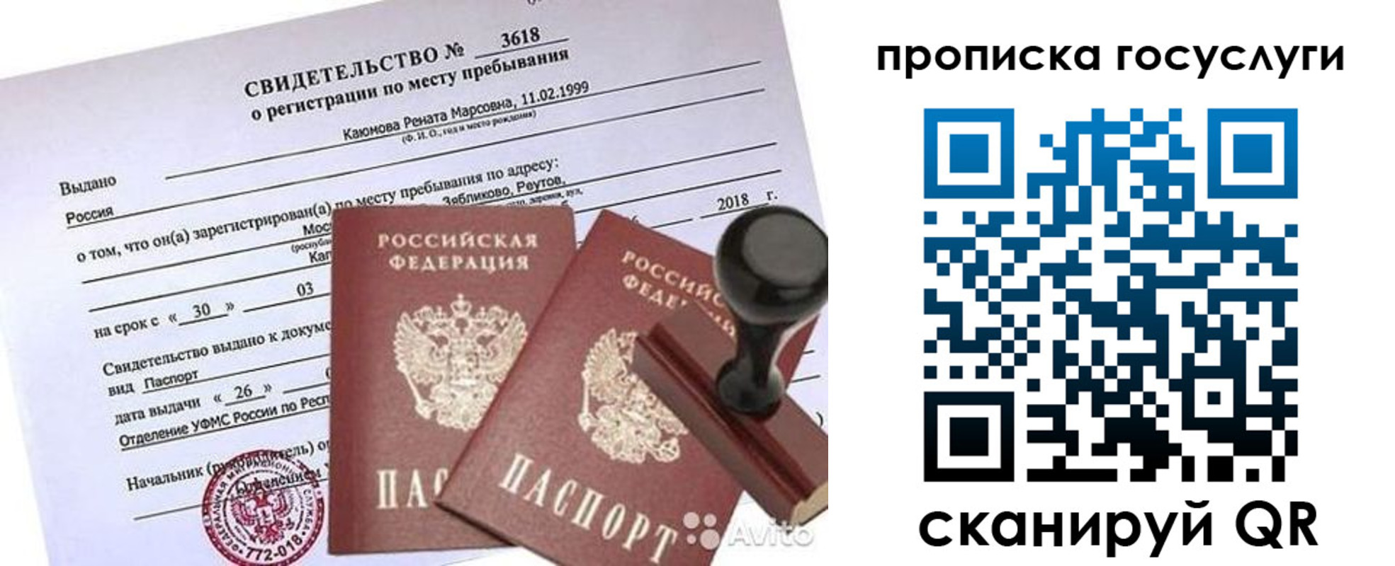 регистрация для школы в Сызрани